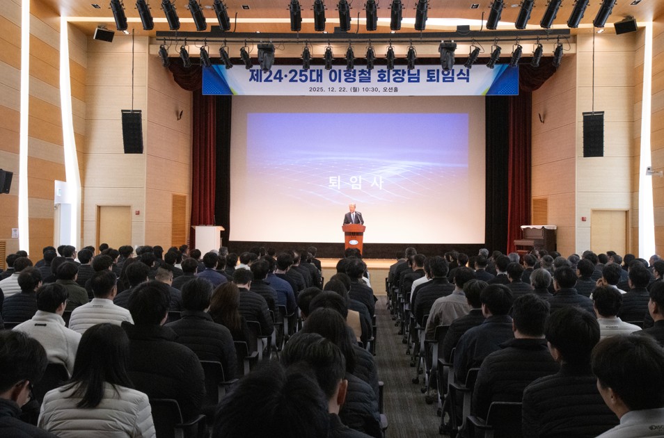 KR 이형철 회장 퇴임